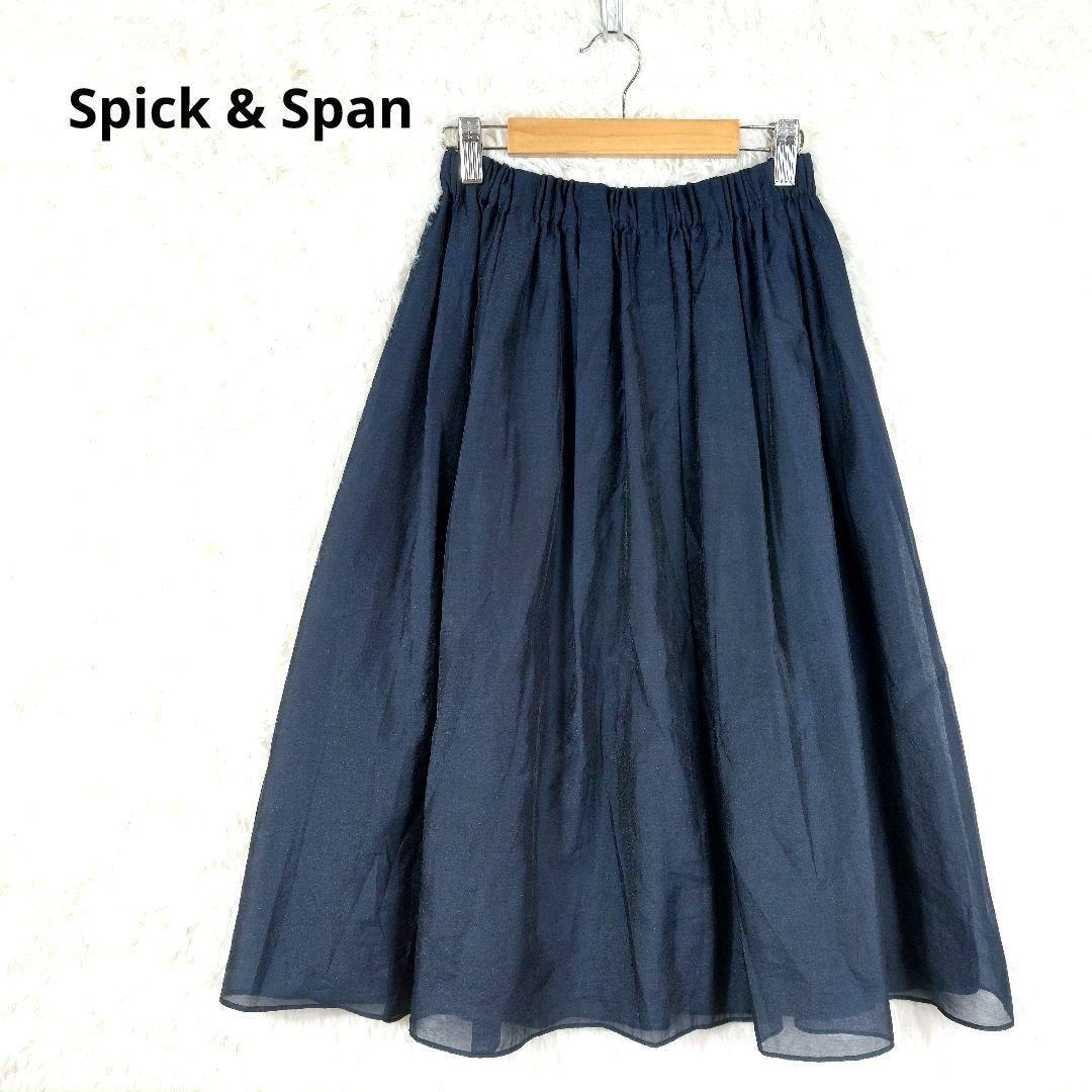 Spick & Span ギャザーフレアスカート ネイビー 36 卒業式 入学式