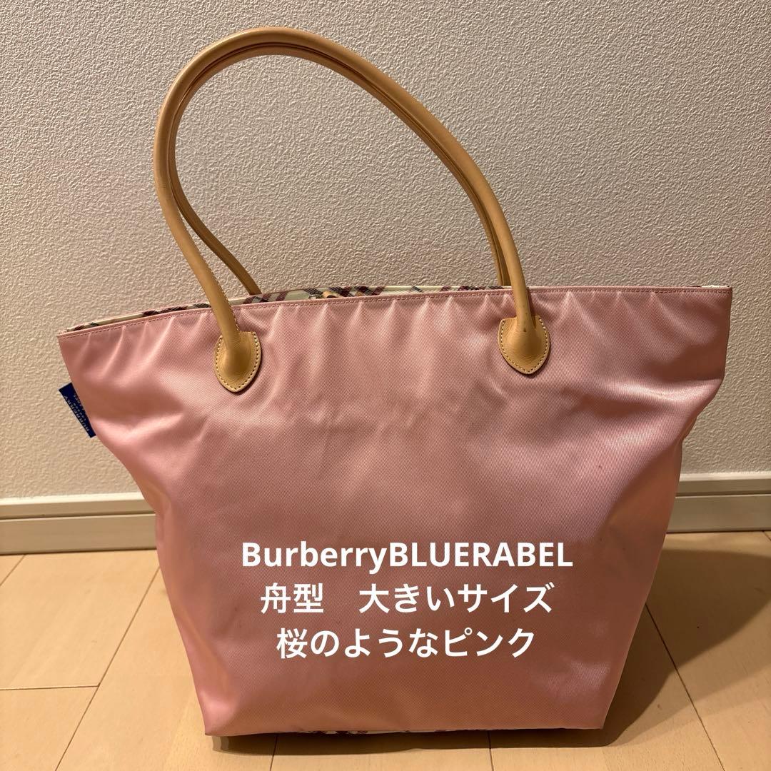 Burberry BLUE LABEL トートバッグ 大きいサイズ 希少ピンク - メルカリ