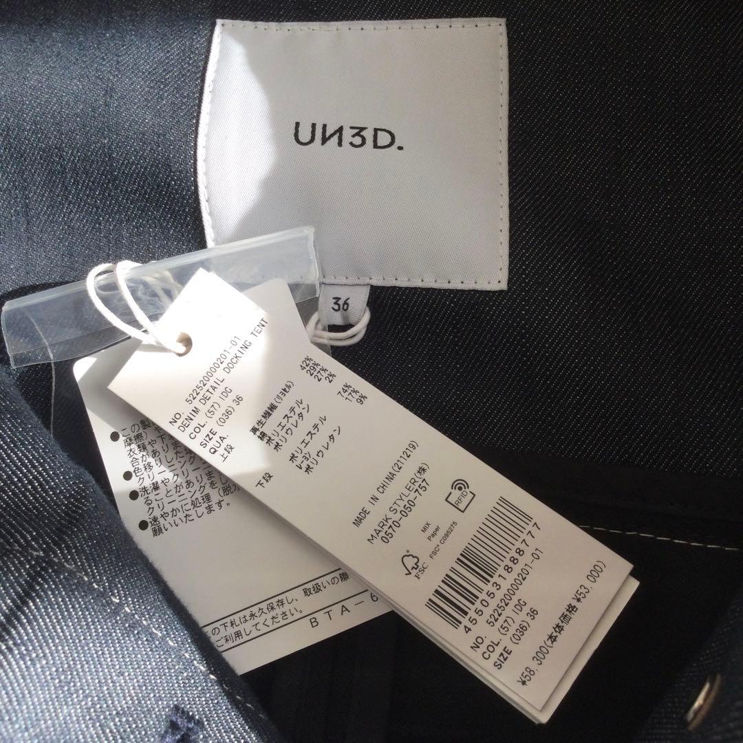 未使用タグ付き】UN3D. デニムディテール ドッキングテントコート 36