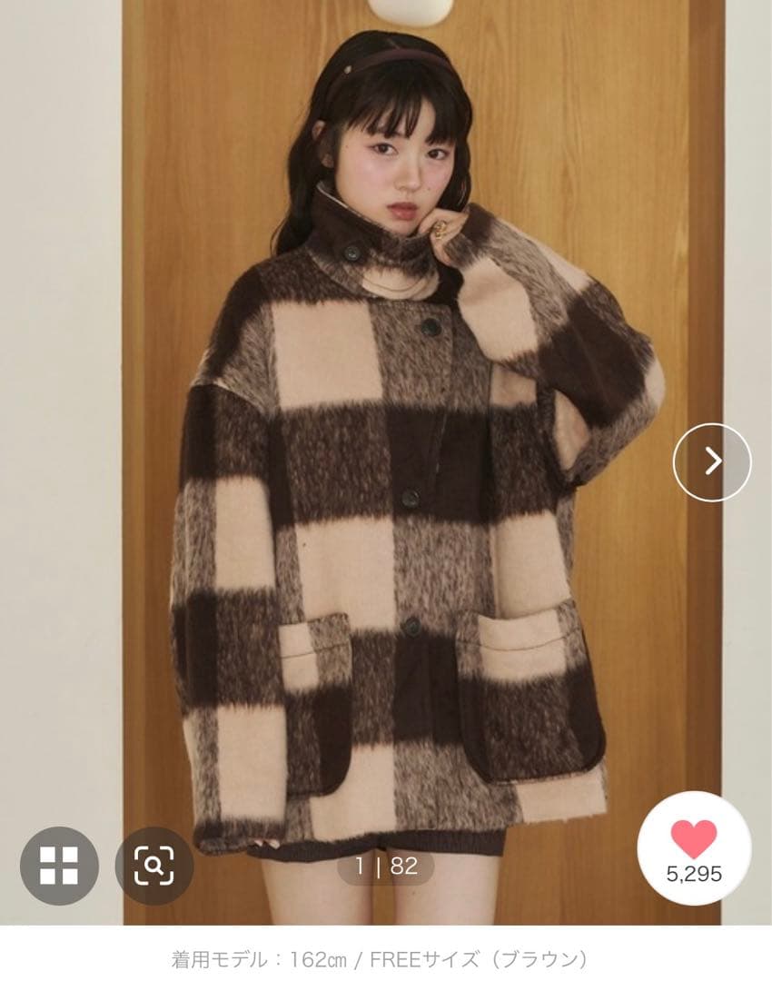 新品タグ付き】シャギーコート ブラウン チェック リムーン REMOON