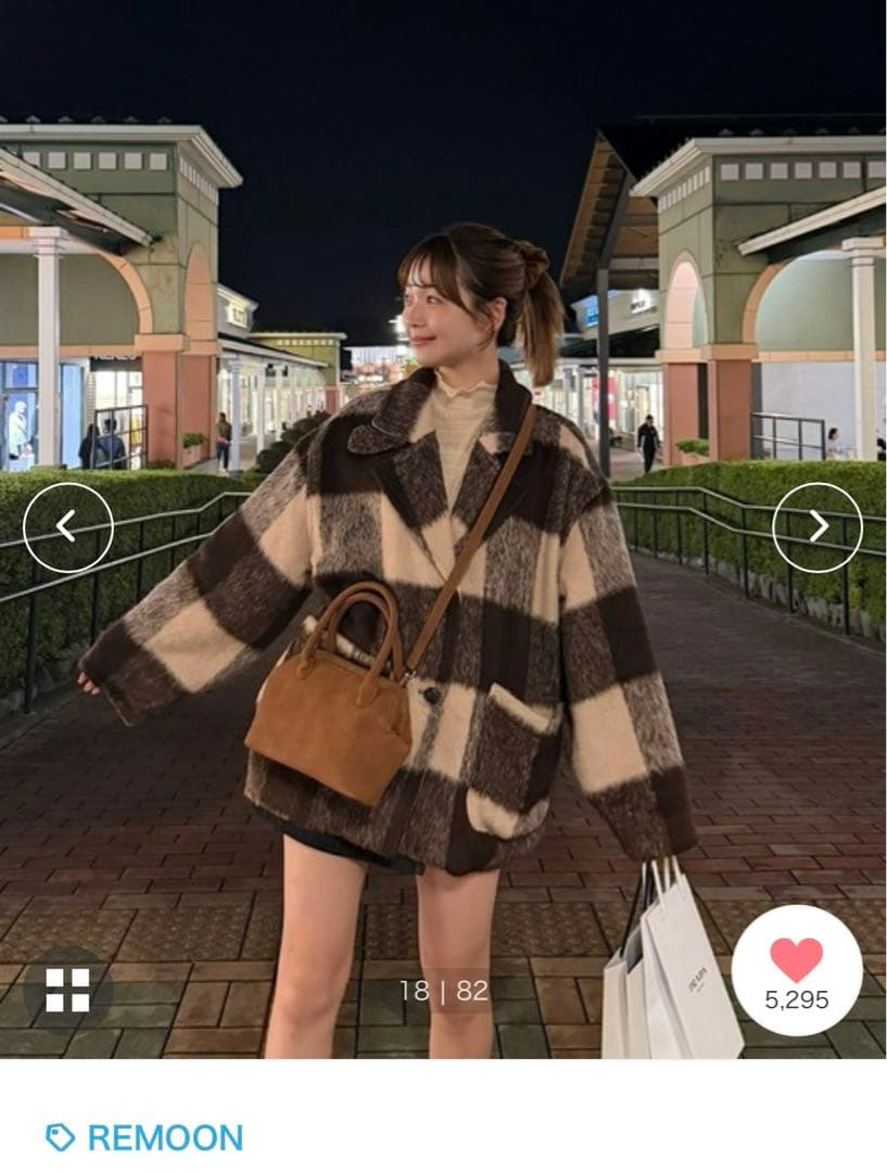 新品タグ付き】シャギーコート ブラウン チェック リムーン REMOON