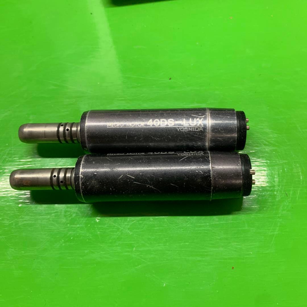 YOSHIDA マイクロモーター 40DS-LUX - メルカリ