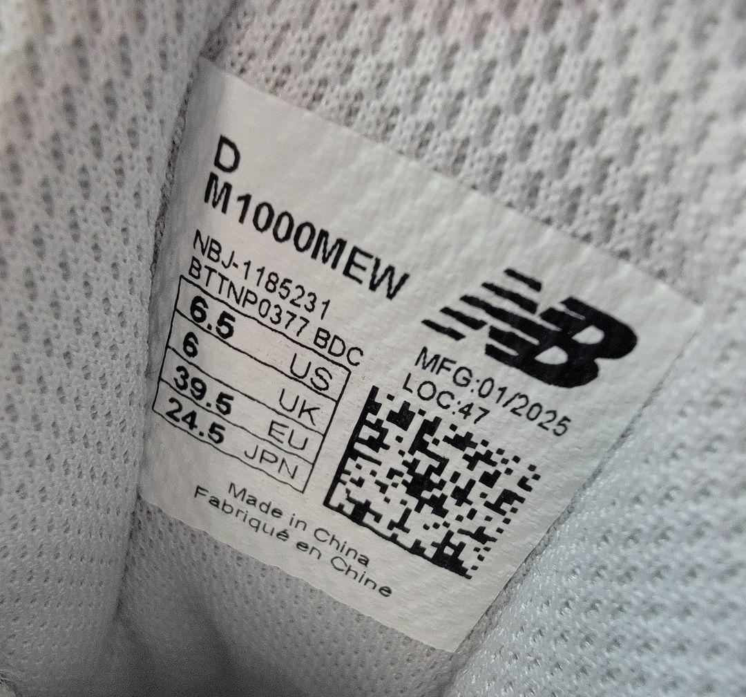 ニューバランス M1000MEW ホワイト/グレー 24.5cm