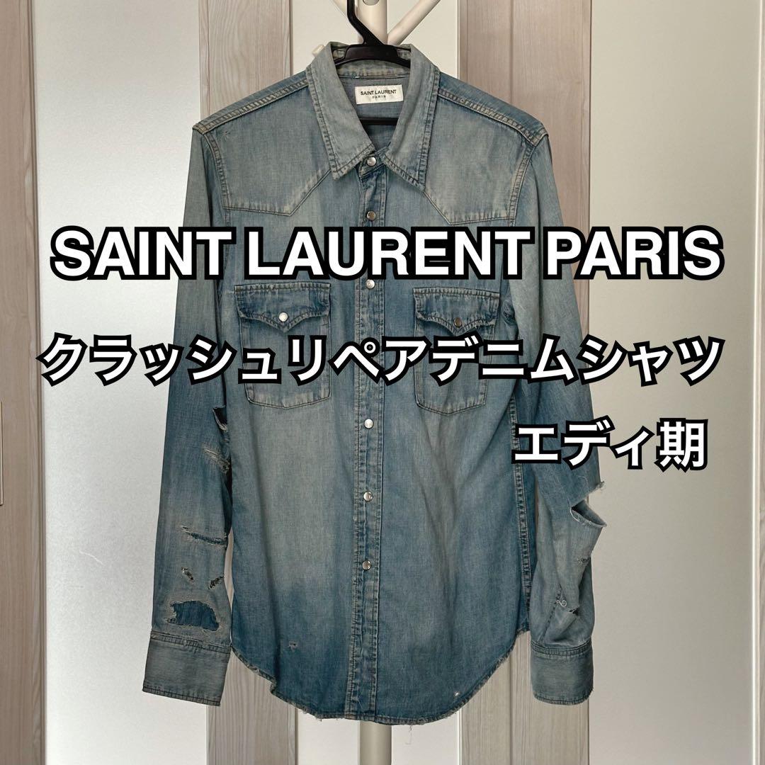 サンローラン エディ期 SAINT LAURENT クラッシュデニムシャツ 青