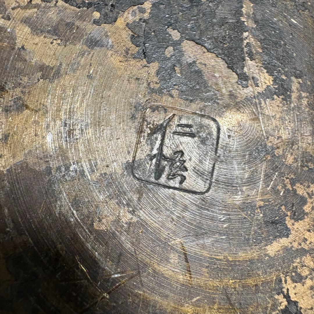 希少レア 仁悟 砲金鍋 銅鍋 39cm 平鍋 天ぷら鍋 日本料理 両手鍋