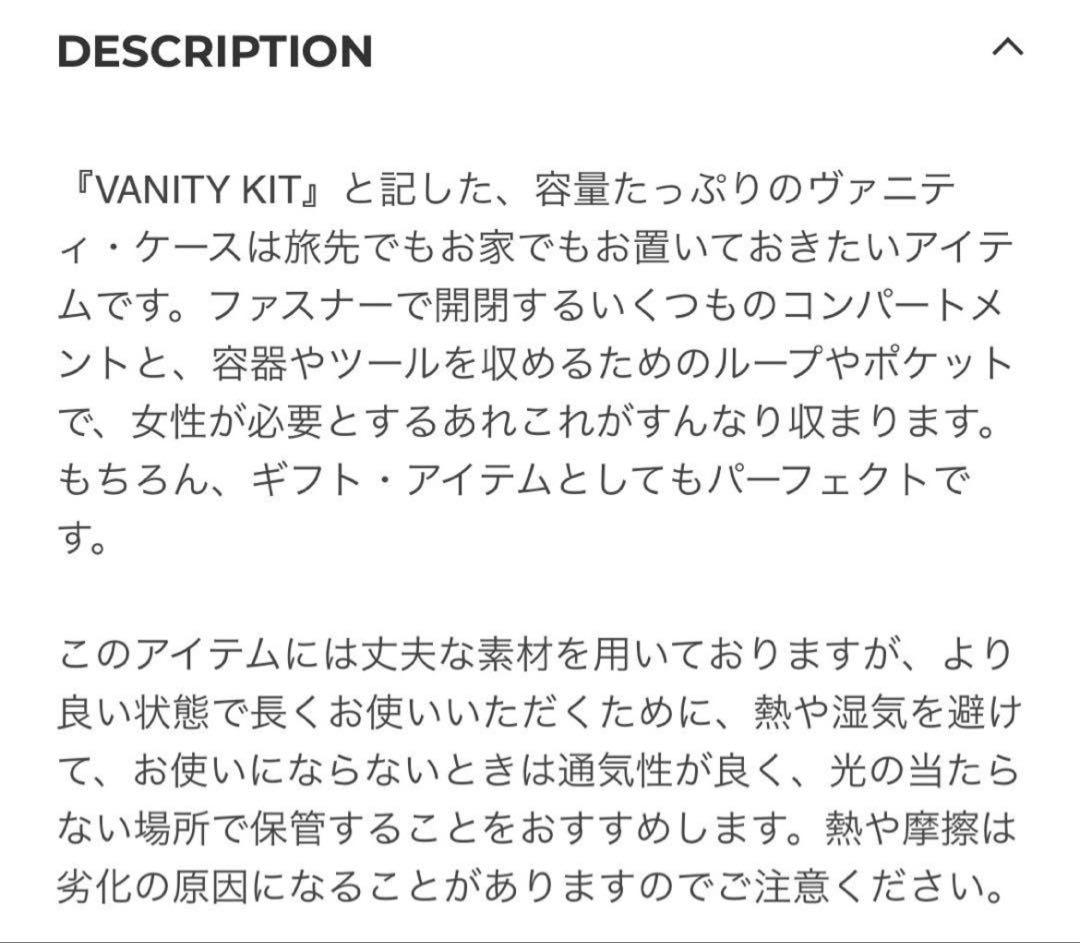 s*w様 アニヤハインドマーチ バニティケース バッグ メイクポーチ