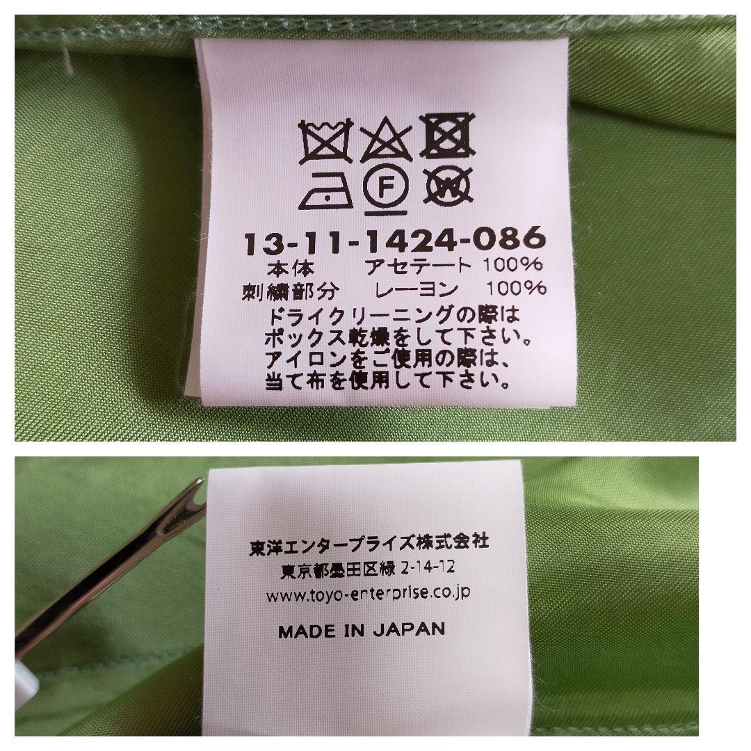 BEAMSBOY×東洋 龍刺繍 スカチャイナジャケット チャイナシャツ