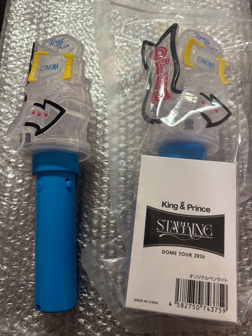 1/30まで値下げKing & Prince ペンライト STARRING 2本 オリジナルペンライト | ファミクラストア オンライン