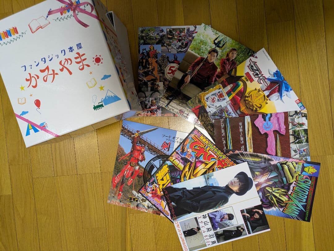 ファンタジック本屋 かみやま ファンタジック本屋かみやま』に潜入した時の写真📸 神山先生と絨毯に