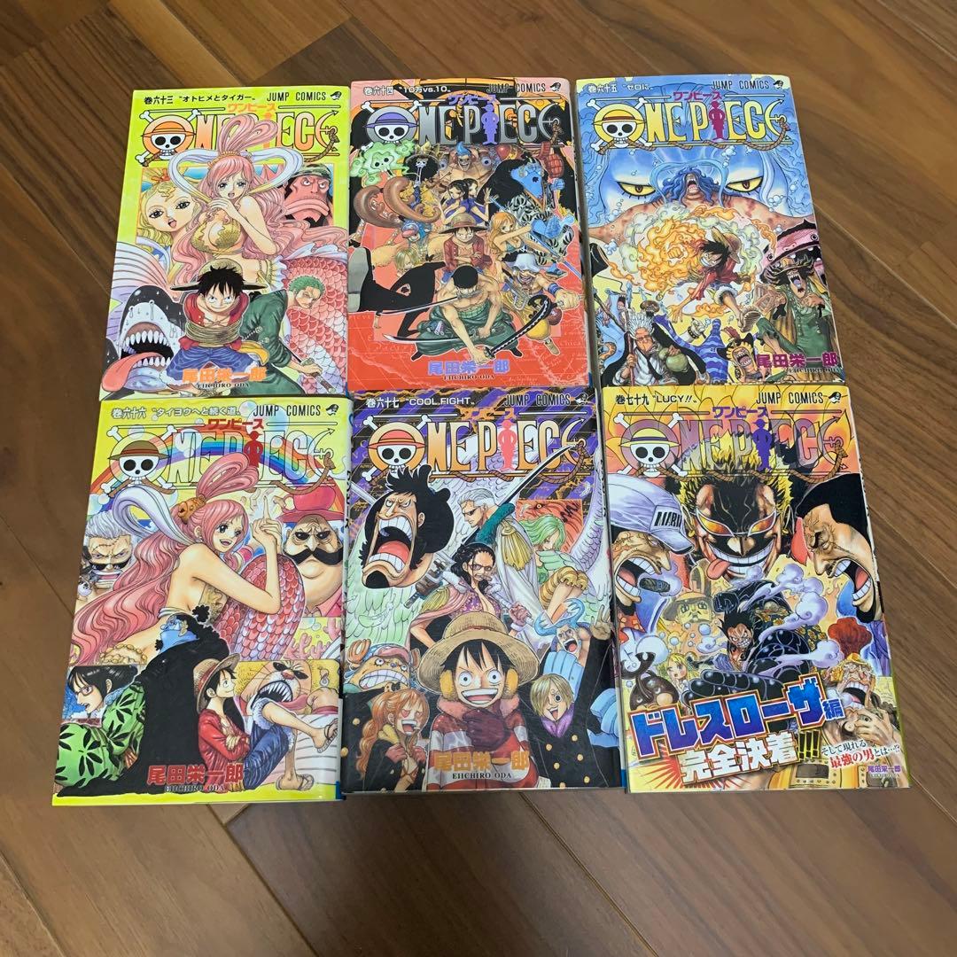 ワンピース ONE PIECE 漫画 初版 帯付き - メルカリ