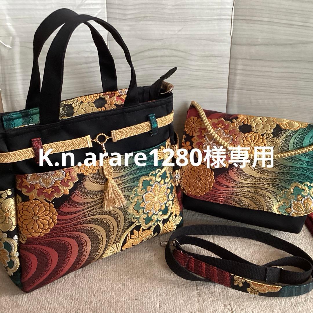 K.n.arare1280 帯リメイクバック 2024 キングダム ハーツ HD 1.5＋2.5 リミックス HD2.8