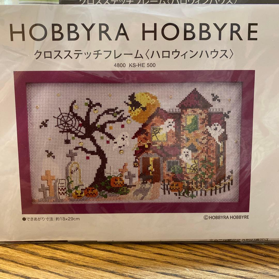 ホビーラホビーレ／クロスステッチ〈ハロウィンハウス〉 - メルカリ