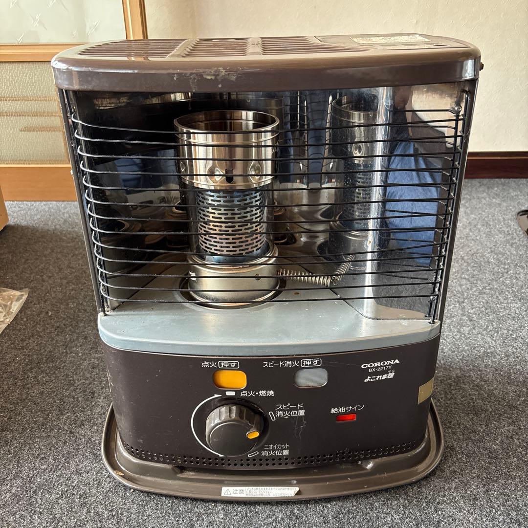 コロナ BX-2217Y RX-2217Y 石油ストーブ 17年製 - メルカリ