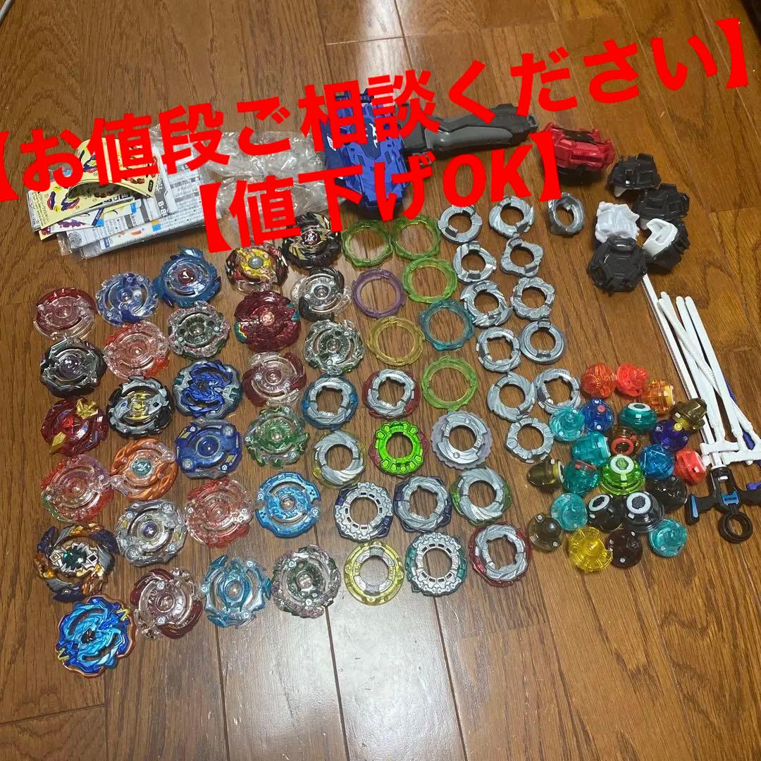 ベイブレード バースト まとめ売り - メルカリ