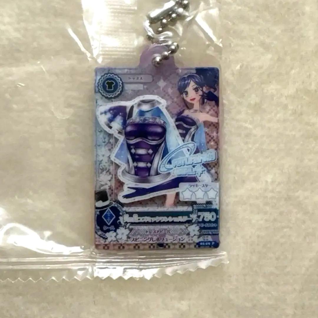 アイカツ! アクリルチャーム3 霧矢あおい - メルカリ