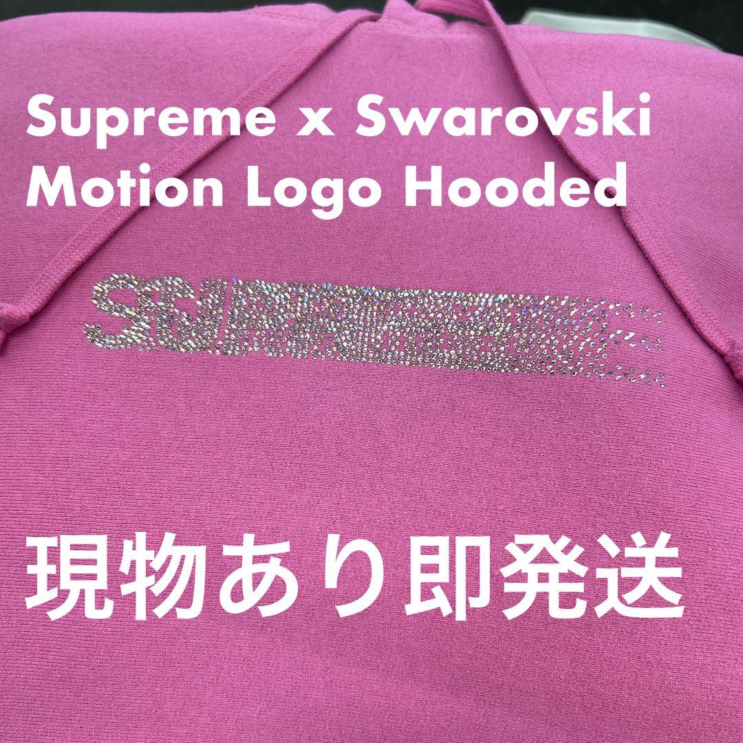 Supreme x Swarovski Motion Logo Hooded - メルカリ