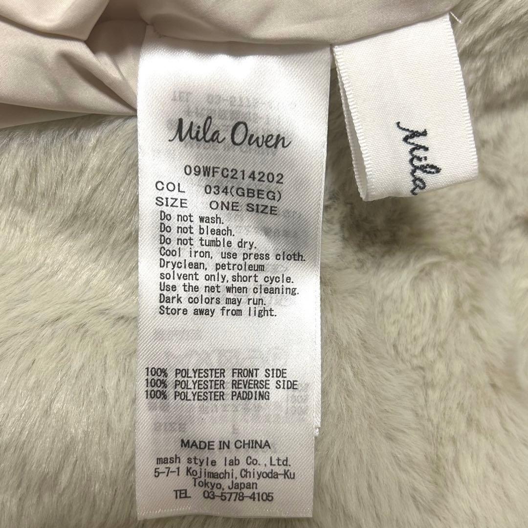 華金カップルりこちゃん着用 ミラオーウェン リバーシブルキルティング
