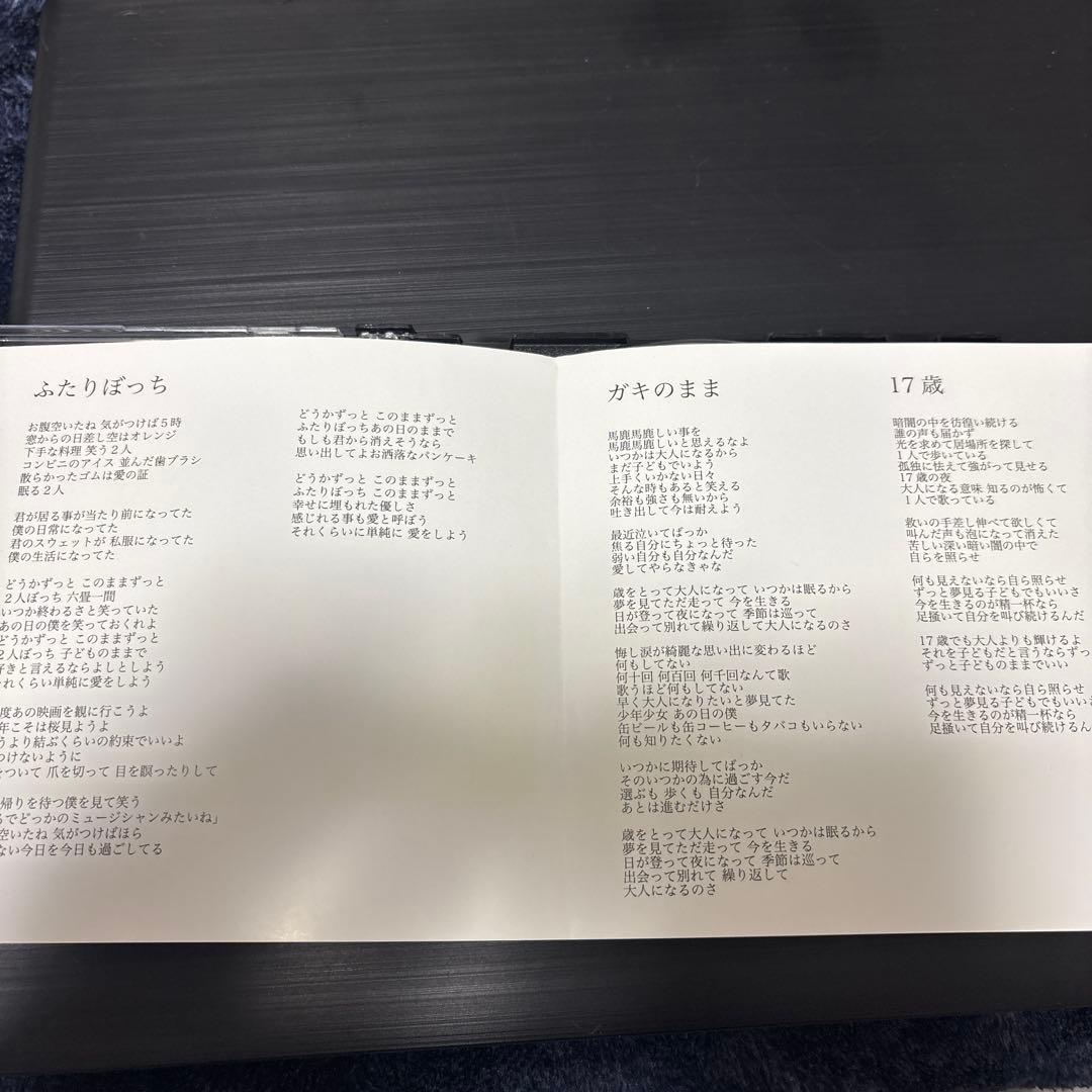 アルステイク ふたりぼっち 2nd demo - メルカリ