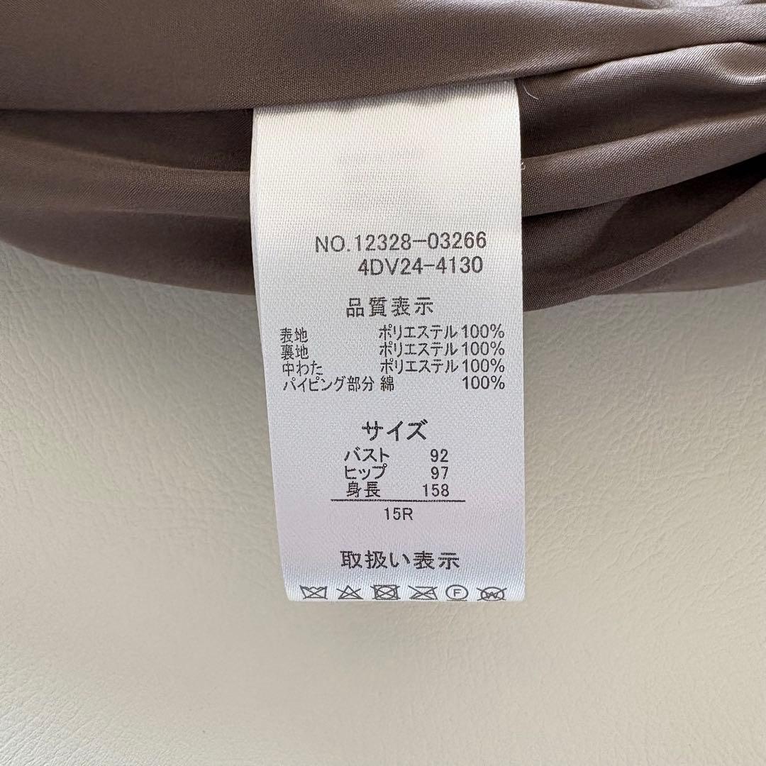 □ダーマコレクション 【定価2.9】パイピングデザイン中綿キルティング