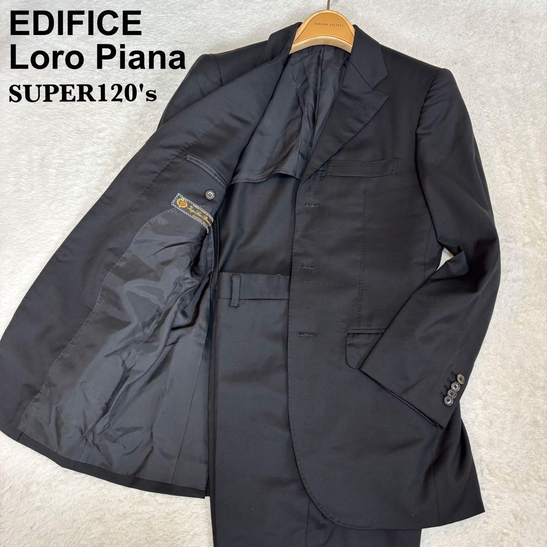 美品☆エディフィス ロロピアーナ スーパー120 セットアップ スーツ 黒