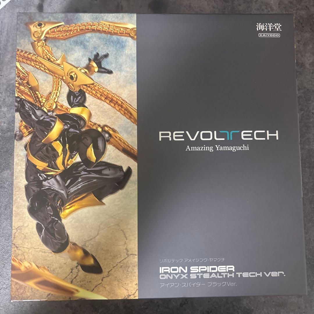 REVOLTECH アイアン・スパイダー ブラックVer. アメイジング・ヤマグチ アイアン・スパイダー ブラックVer.[再販