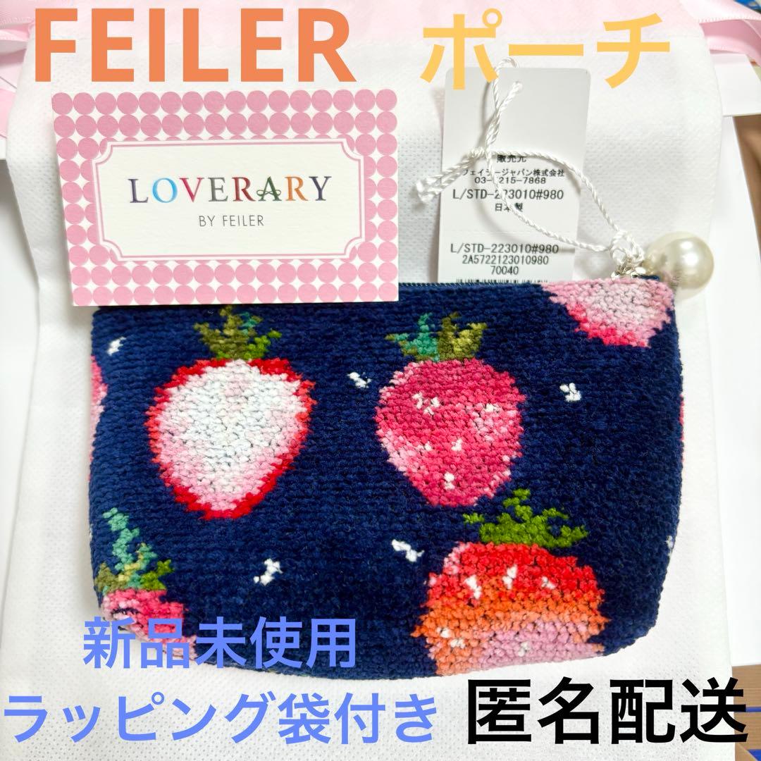 新品未使用 フェイラー いちご ポーチ - メルカリ