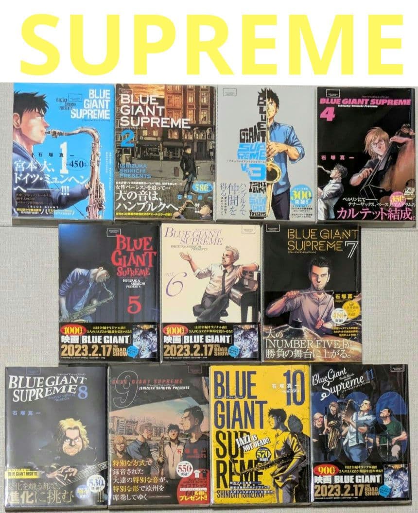 美品】【全巻帯付】ブルージャイアント（全36巻セット）24時間以内発送