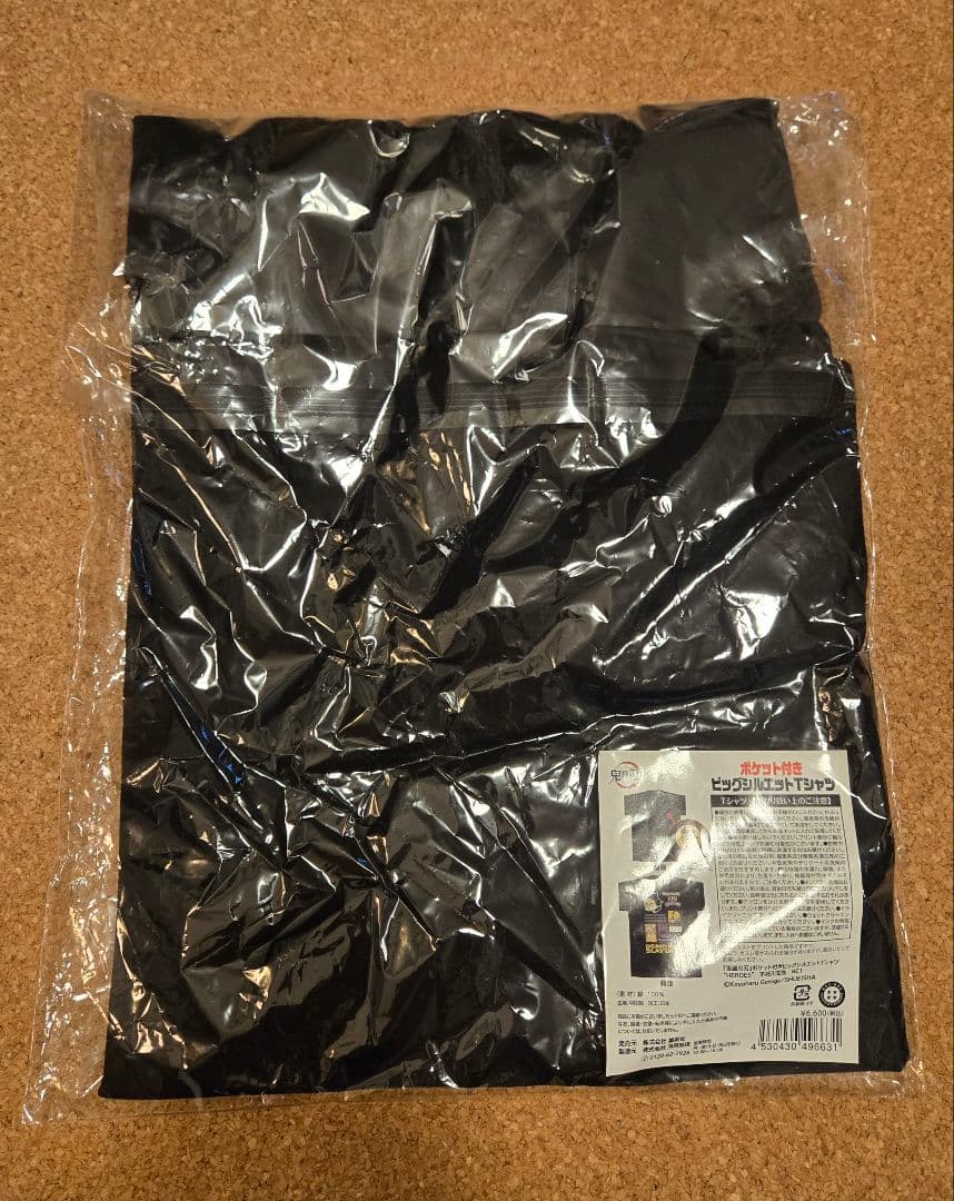 鬼滅の刃 不死川玄弥 ポケット付き ビッグシルエットTシャツ “HEROES”