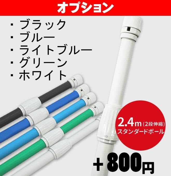 yu　成人のぼりオーダー受付