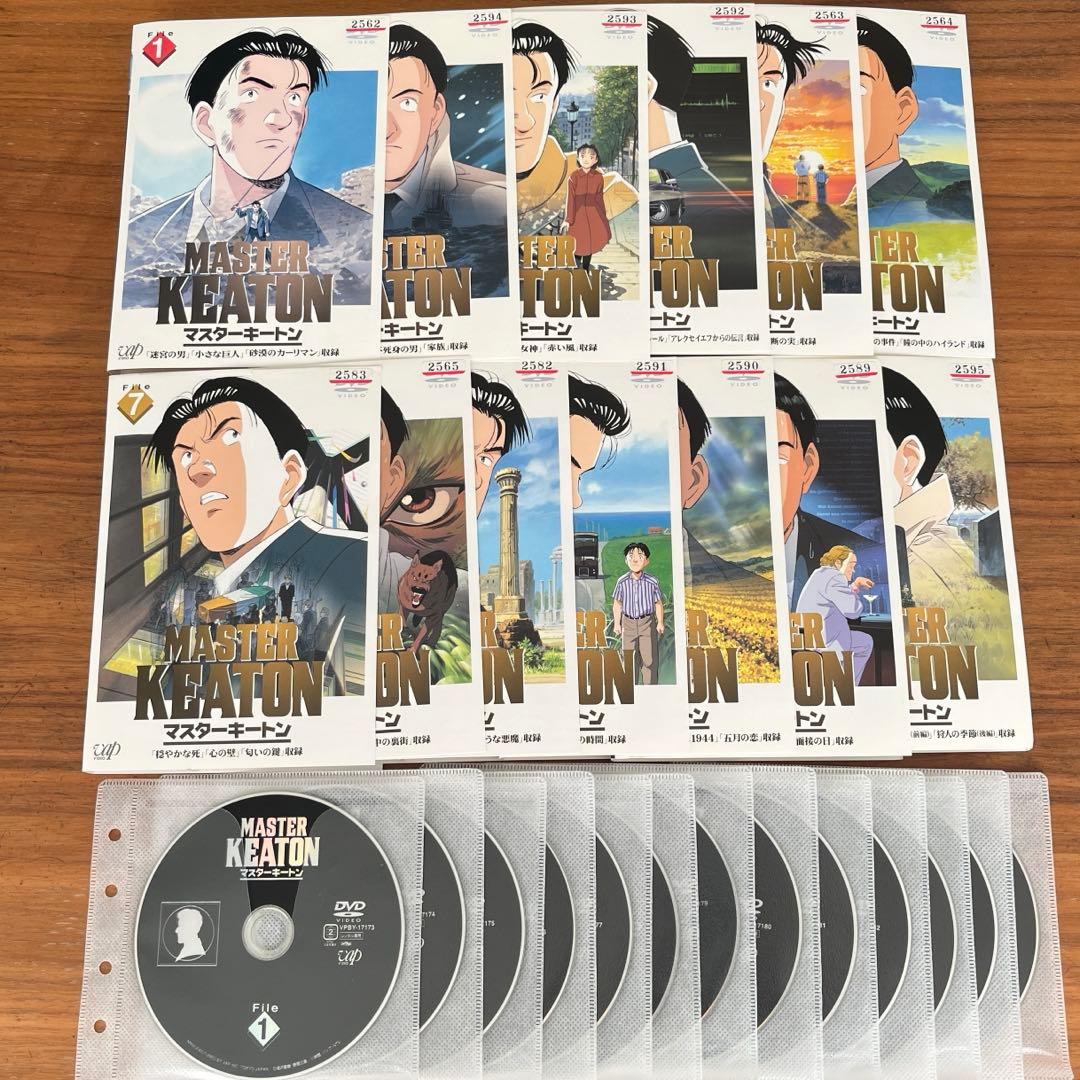 マスターキートン DVD 全13巻 全巻セットMASTERキートン アニメ - メルカリ