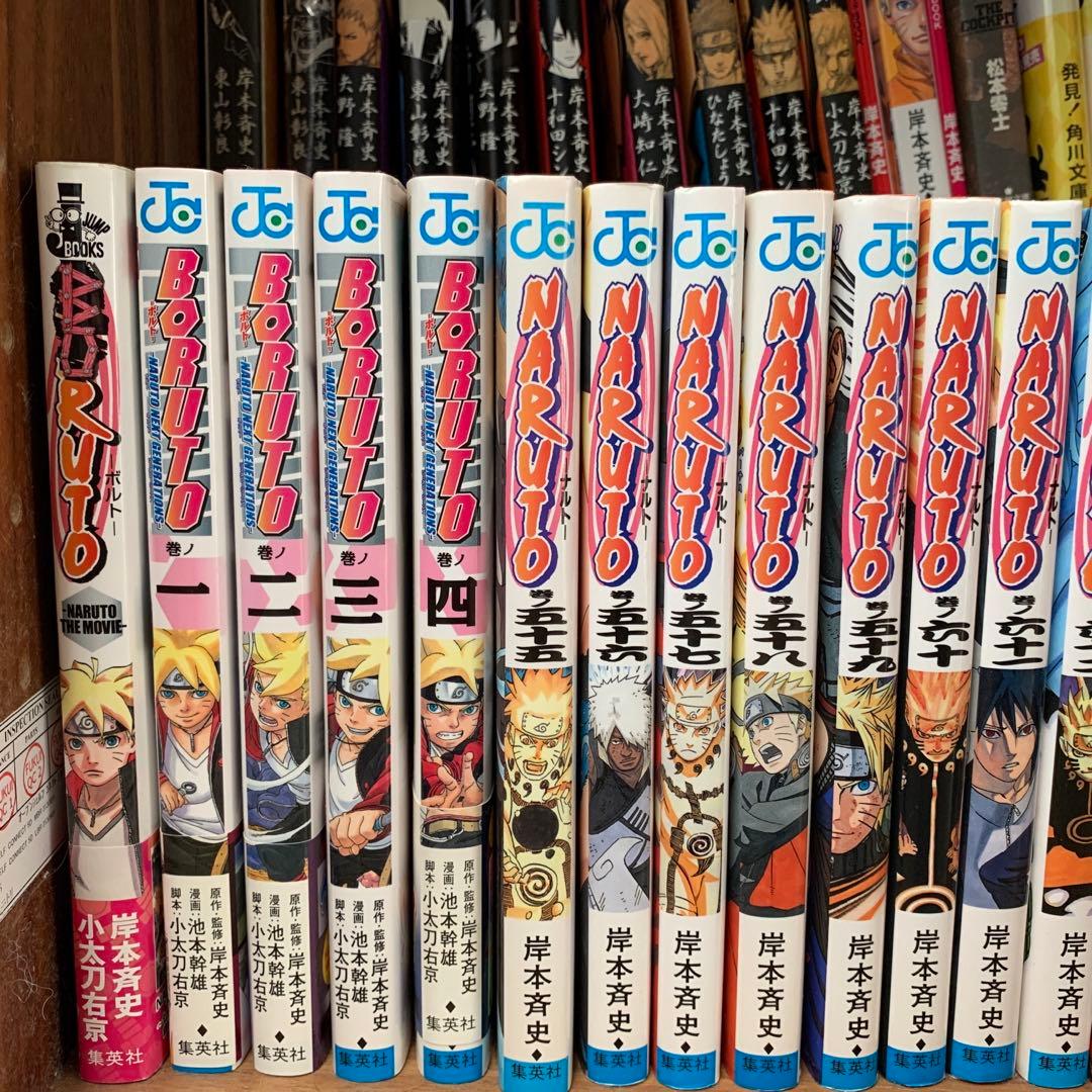 値下げ]NARUTO―ナルト― 55〜72巻他 - メルカリ