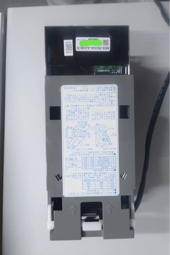 コンラックス ビルバリ（紙幣識別装置、紙幣リーダー）【まとめ売り