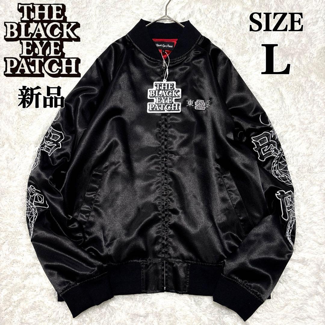 新品✨ブラックアイパッチ スカジャン ドラゴン 龍 刺繍 サテン 光沢