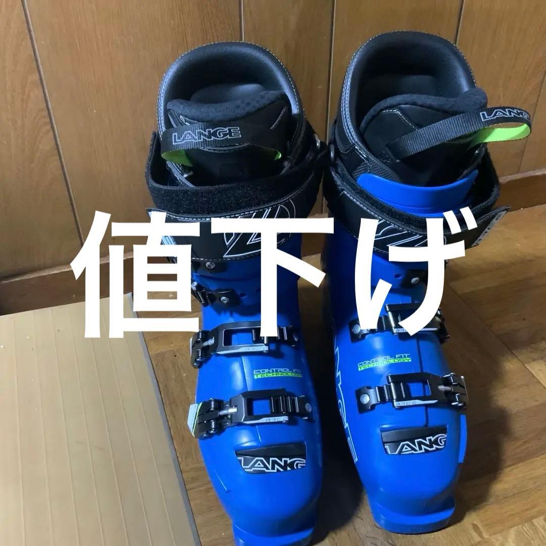 LANGE RS 120 スキーブーツ 青 Lange Rs 120 Mv Ski Boots | Blue | Dynastar-Lange
