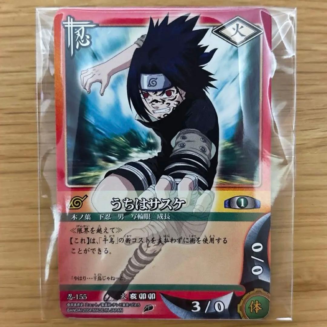 NARUTO ナルトカードゲーム うちはサスケ 中古 引退品 - メルカリ