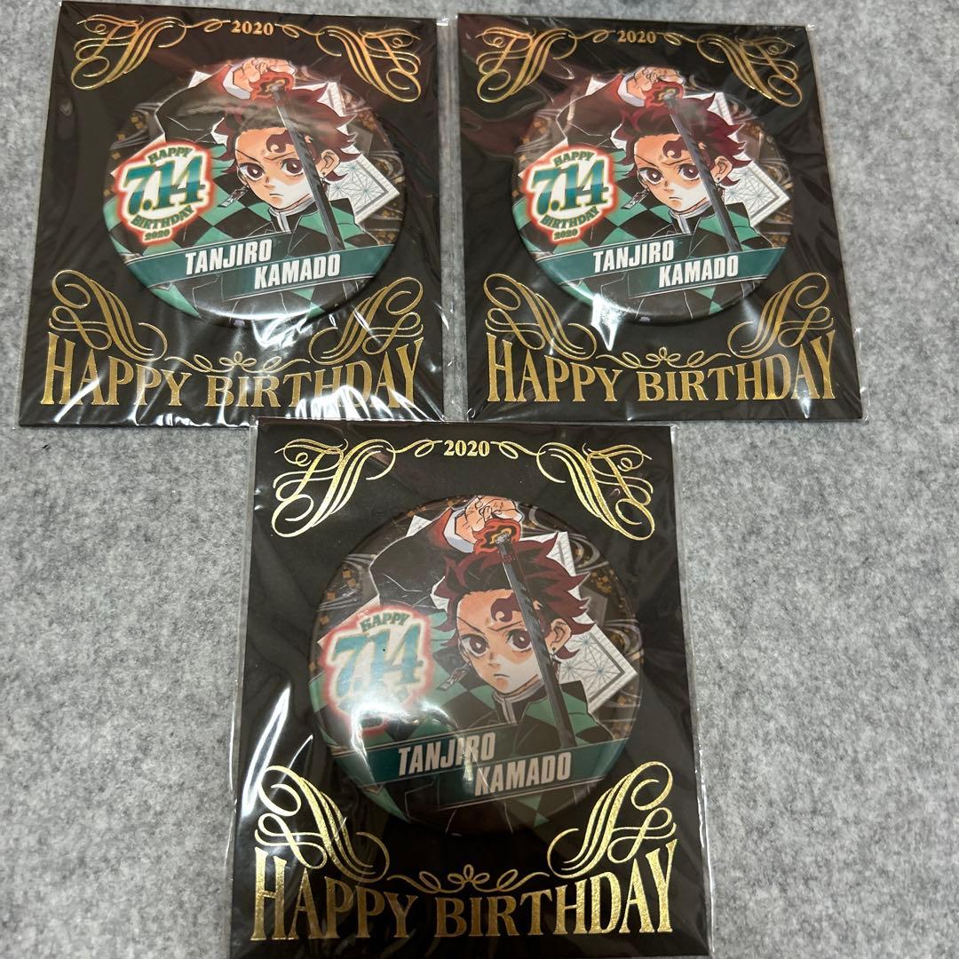 鬼滅の刃 竈門炭治郎 バースデー缶バッジ 2020年 - メルカリ