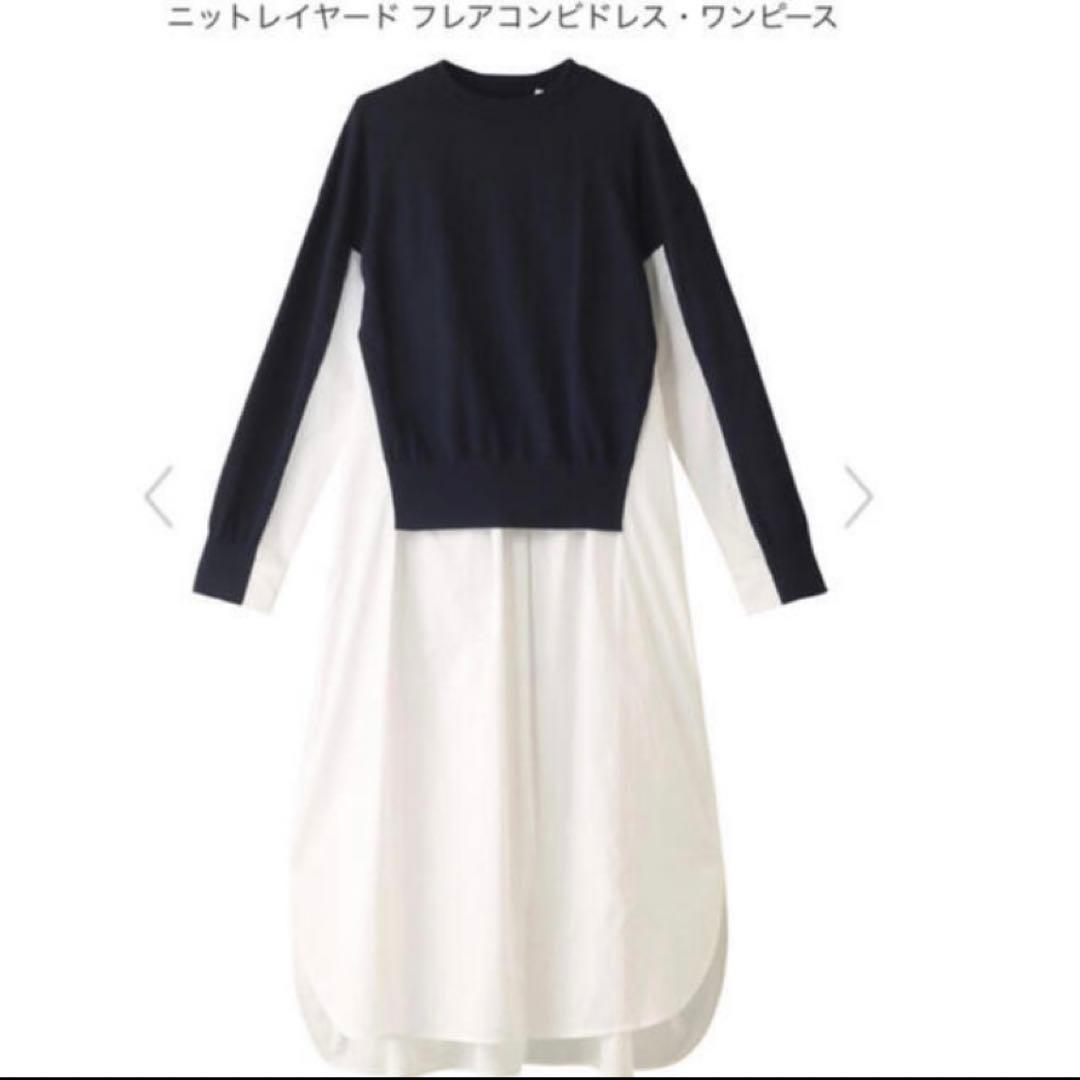 ENFOLD エンフォルド シャツニット ドッキングレイヤードワンピース