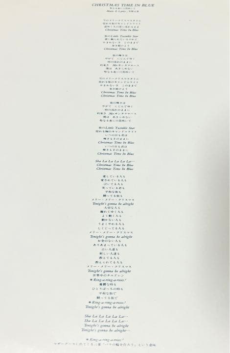 お値下げ中】佐野元春/クリスマスタイム•イン•ブルー シングル見本盤