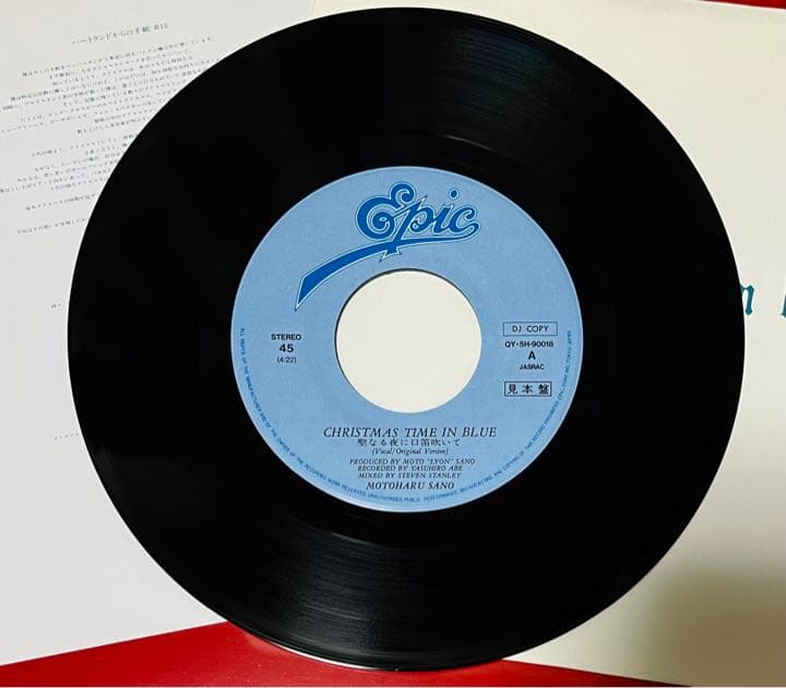 お値下げ中】佐野元春/クリスマスタイム•イン•ブルー シングル見本盤