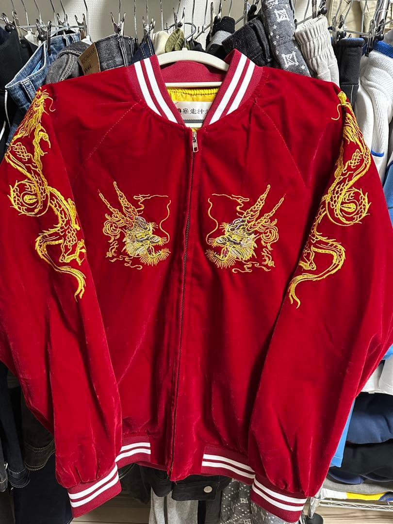 暴走计划 別珍 ベロア スカジャン Lサイズ 龍 刺繍 赤 スーベニア