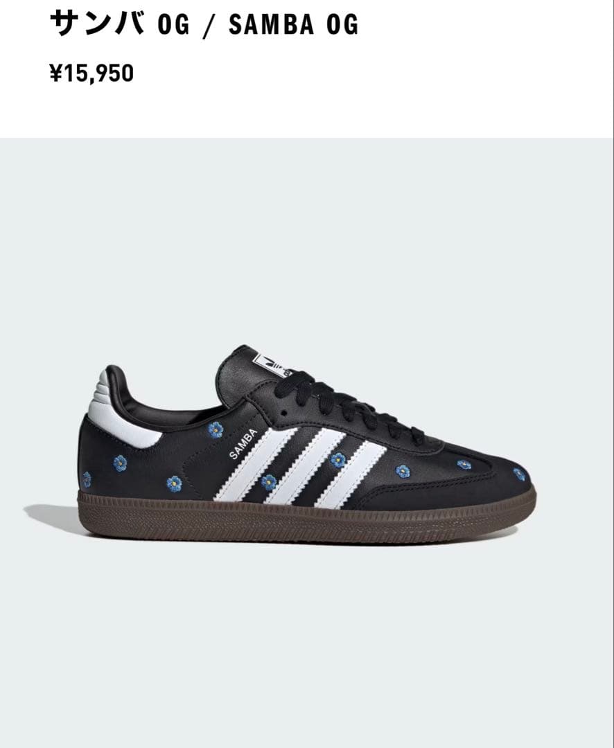 Samba OG ブラック/ホワイト 6サイズ Adidas Samba OG - White/Black – Denim Exchange