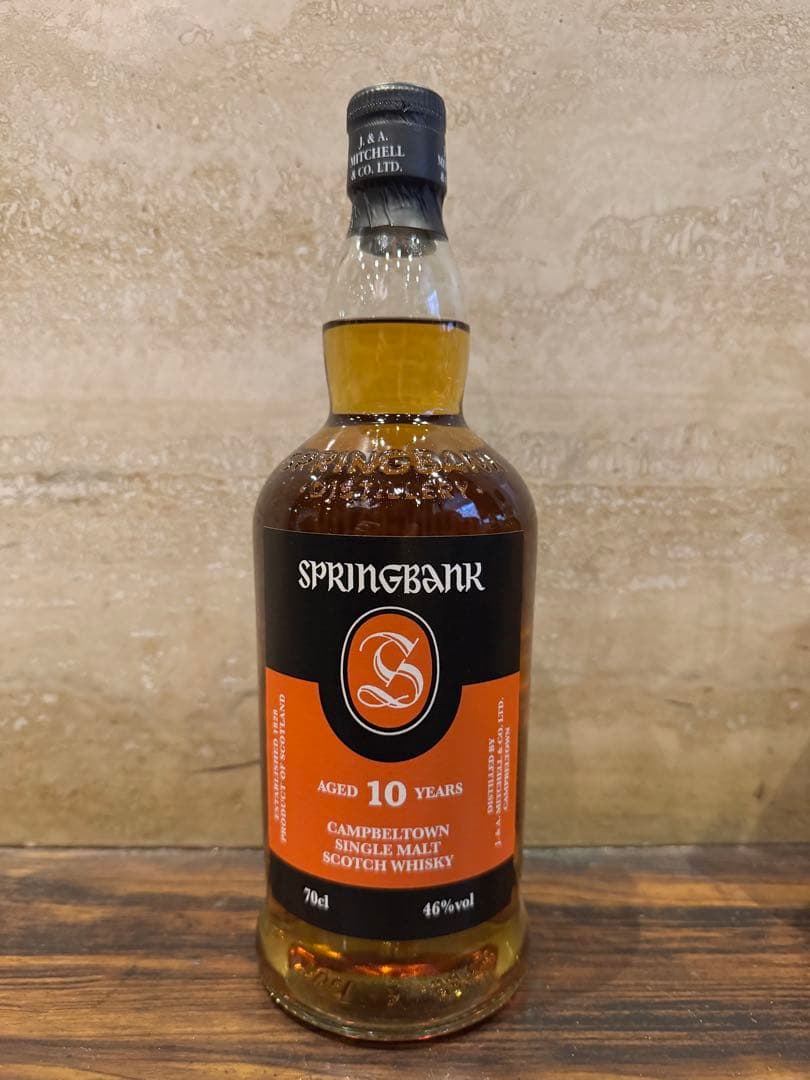 SPRINGBANK 10 YEARS 700ml 46% - メルカリ