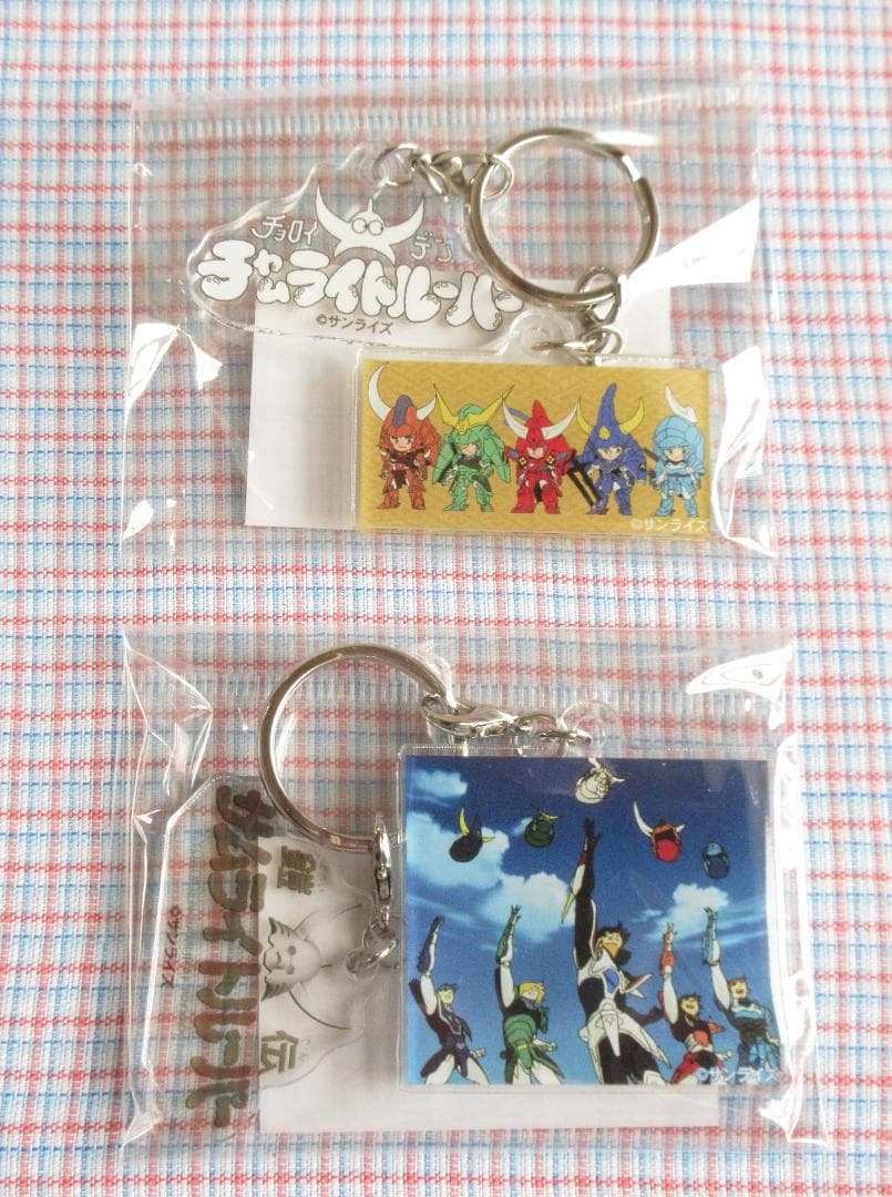 未開封・匿名発送】鎧伝サムライトルーパー 場面写＆ロゴキーホルダー