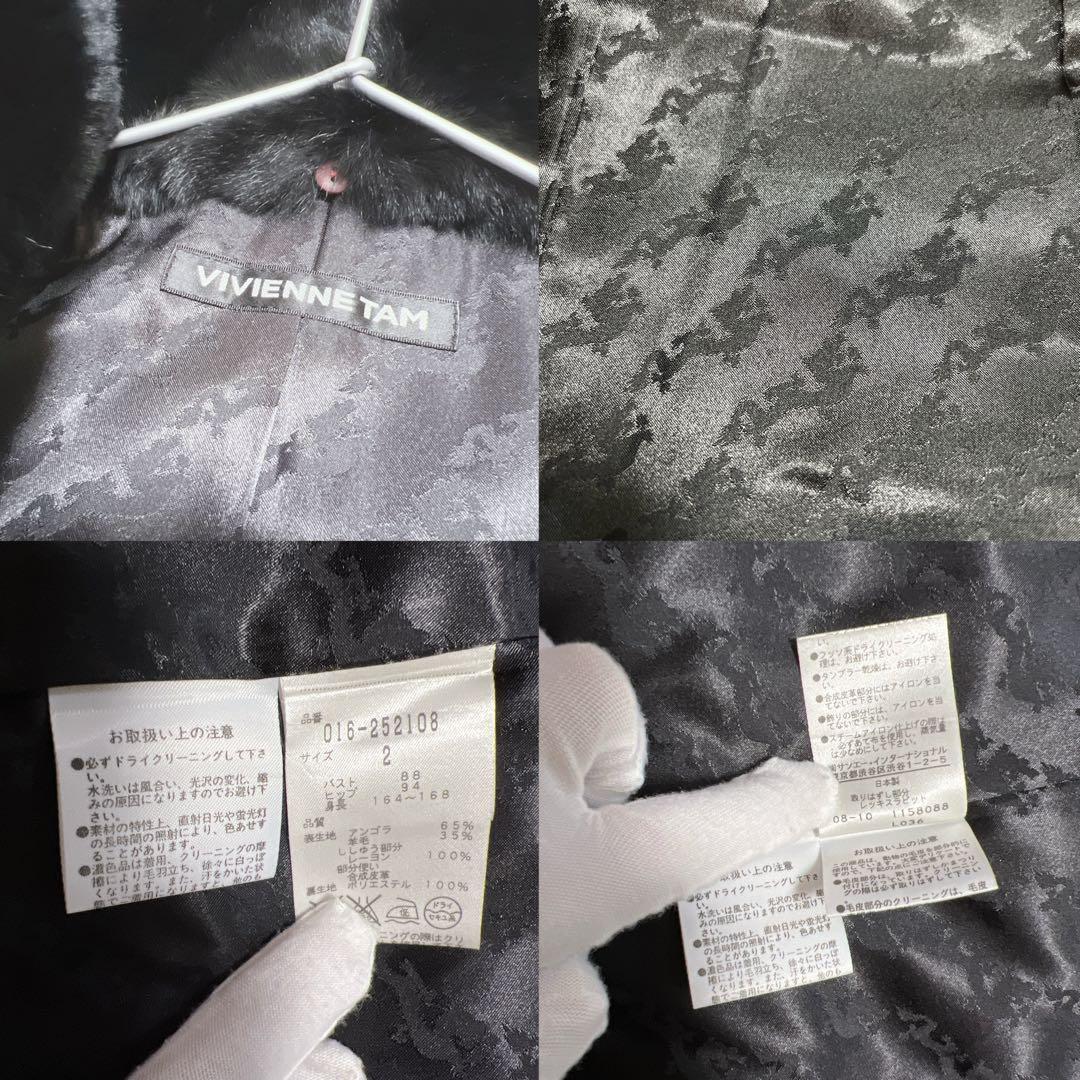 ヴィヴィアンタム コート 龍 ドラゴン 刺繍 赤 2 チャイナ 中国