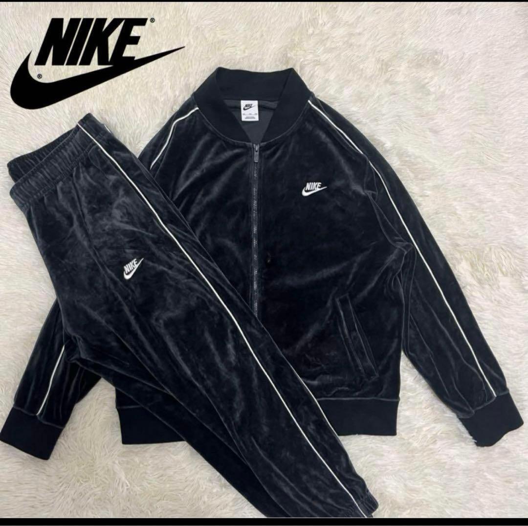 ナイキ NIKE ベロア セットアップ - メルカリ