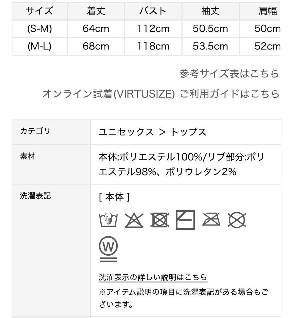 gelato pique ジェラピケ スヌーピー ルーシー パーカー 試着のみ