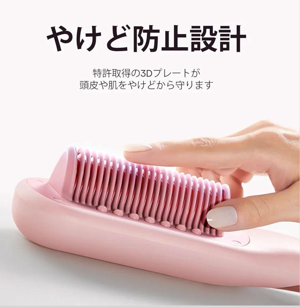 新品☆未開封》正規品 WAVY TALK スチーム ストレート ブラシ - メルカリ