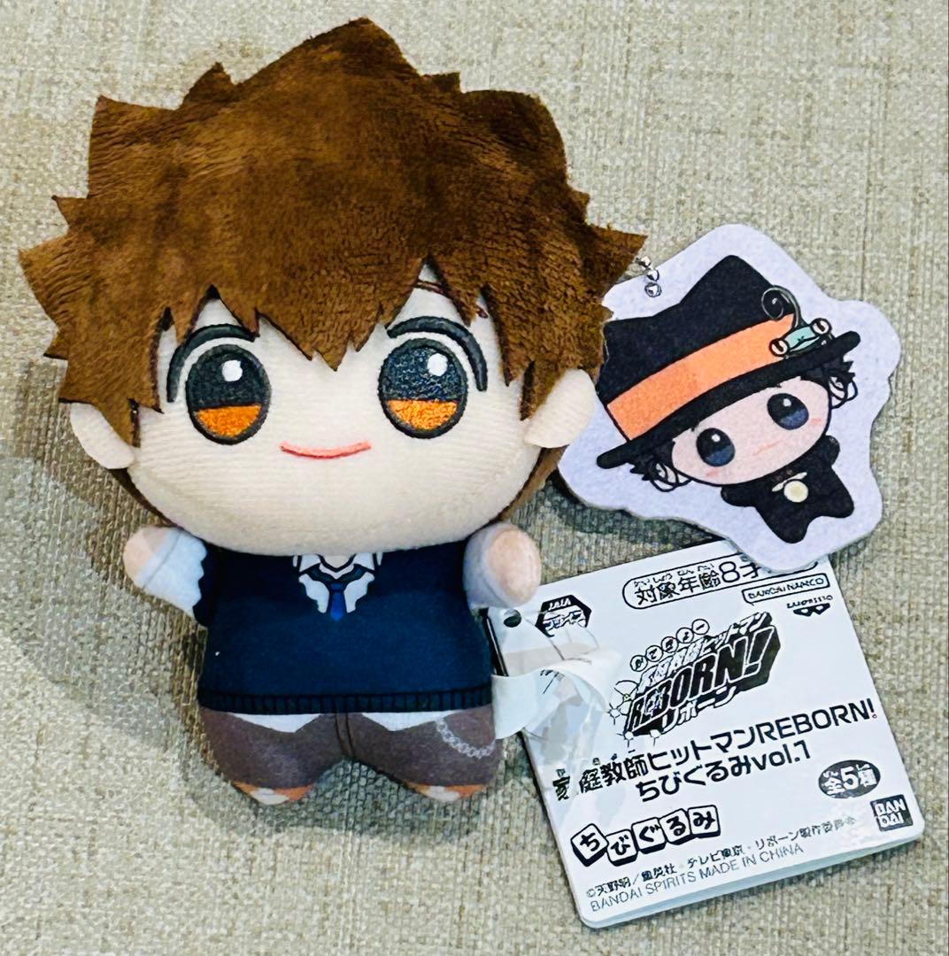 即日発送！家庭教師ヒットマンリボーン ちびぐるみ vol.1沢田綱吉