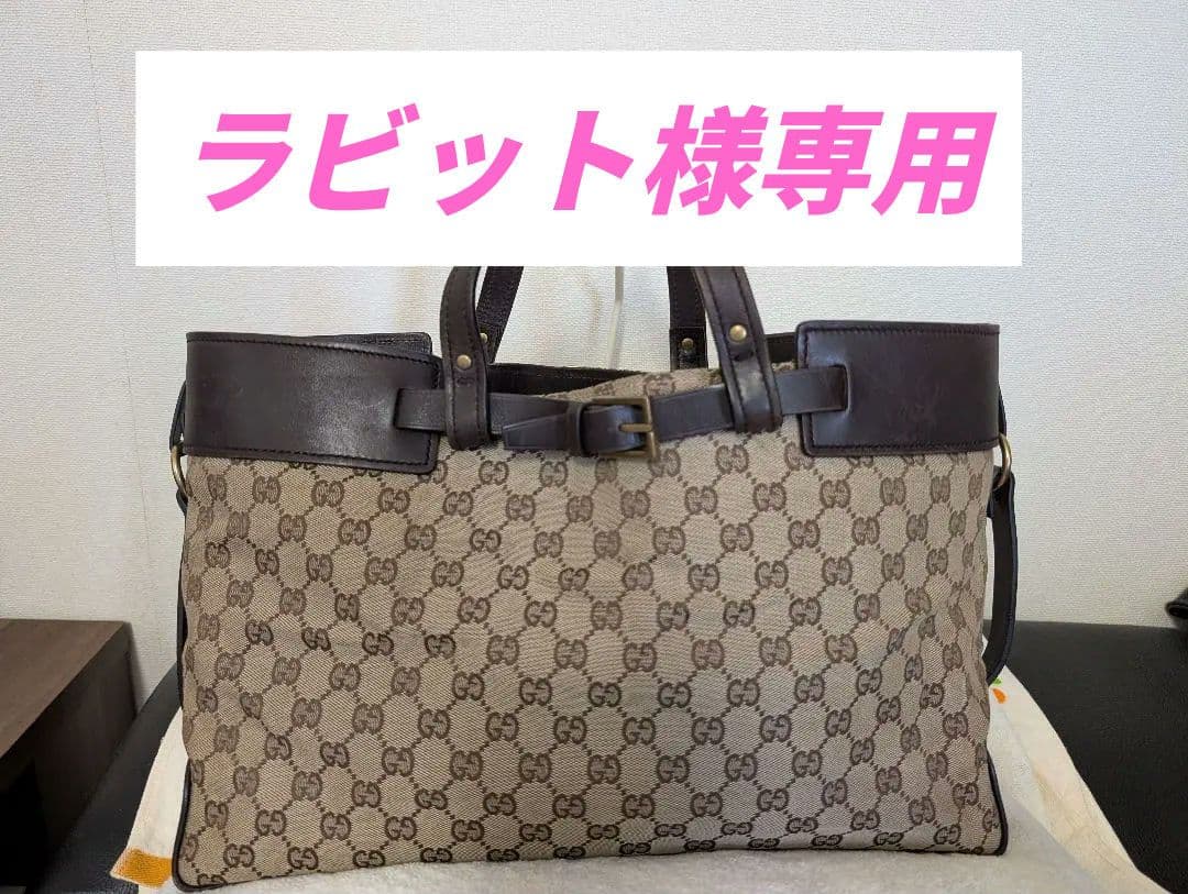 ラビット GUCCI GGキャンバス トートバッグ ベージュ/ブラウン GGキャンバス グッチ GUCCI トートバッグ × レザー ベージュ ブラウン