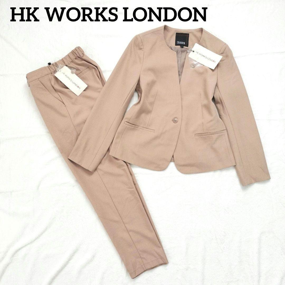 新品★エイチケーワークスロンドン　ノーカラー セットアップ スーツ ベージュ フロリア Flolia 洗える スーツ セットアップ パンツスーツ ノーカラー